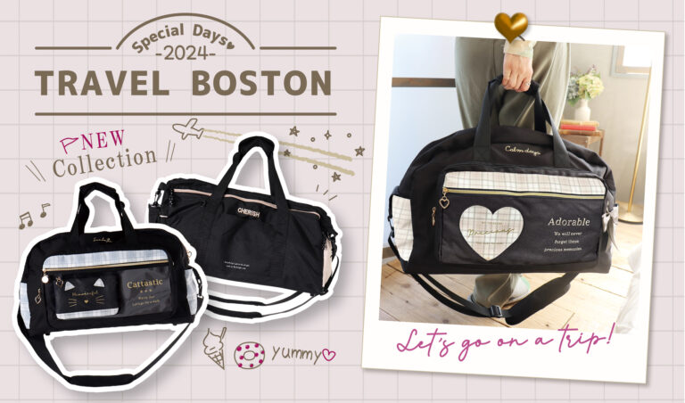 Coboca⁺トラベルボストン特集♡