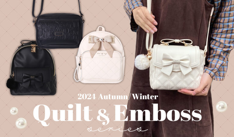 キルト・エンボスシリーズ♥